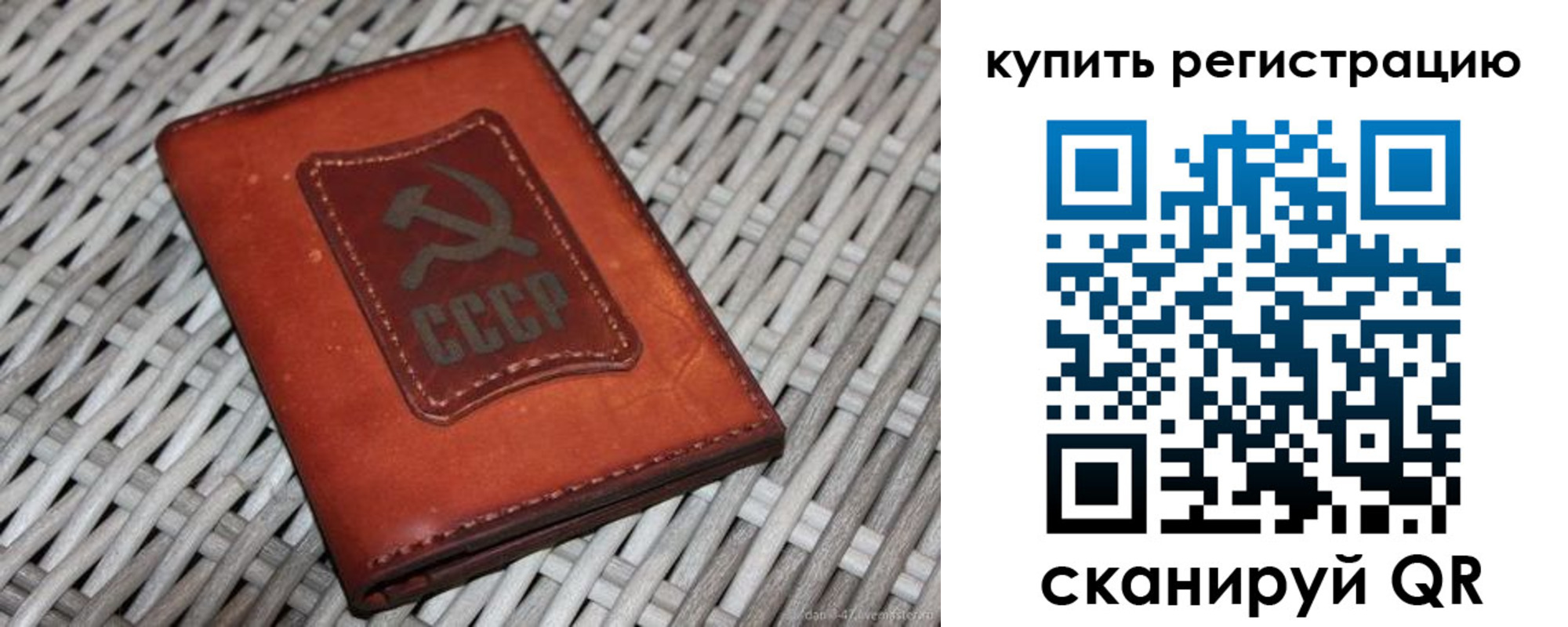 миграционный учет в Брянской области